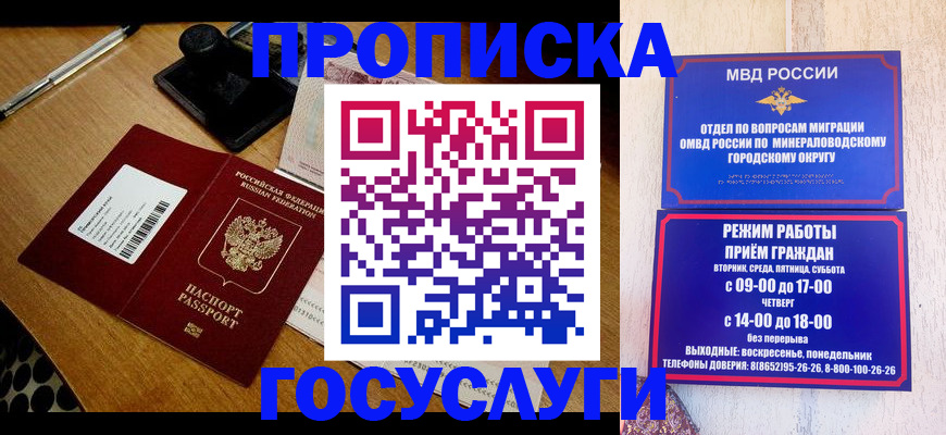 регистрация для школы в Салавате