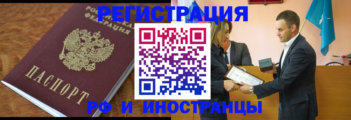регистрация для дет. сада в Салавате